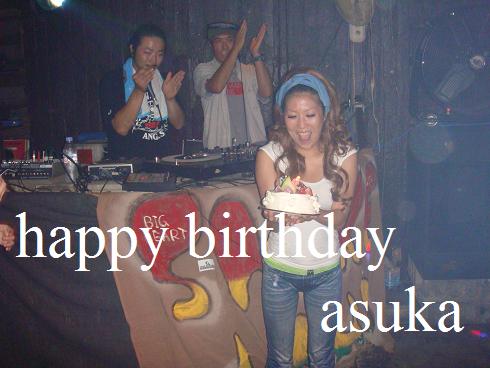 happy birthday asuka