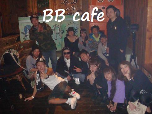 bb cafe